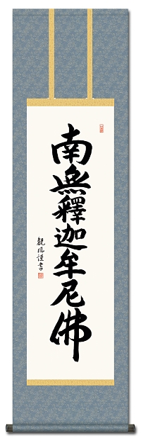 �߉ޖ����@��c�ϕ��@���_������@�i�ڎO�j �y���� �z�S�i��������