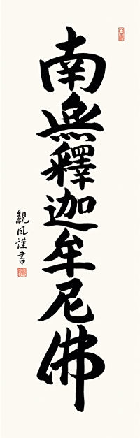 �߉ޖ����@��c�ϕ��@���_������@�i�ڎO�j �y���� �z�S�i��������