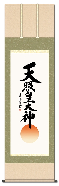 Vƍc_i܂Ă炷߂݁j gcI@iڌ܁j  y z