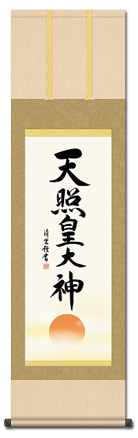 Vƍc_i܂Ă炷߂݁j@g_iڎOjy  z