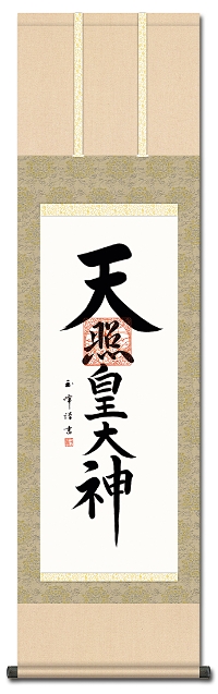 Vƍc_i܂Ă炷߂݁j@ؑʕ iڎOjy  z