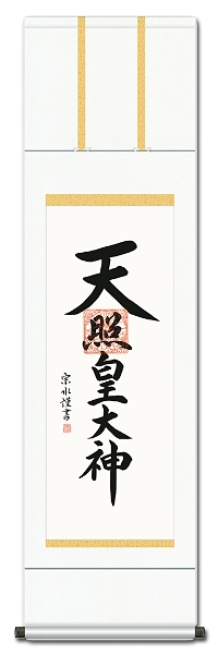 Vƍc_i܂Ă炷߂݁j@ؑ]@@iڎOjy  z