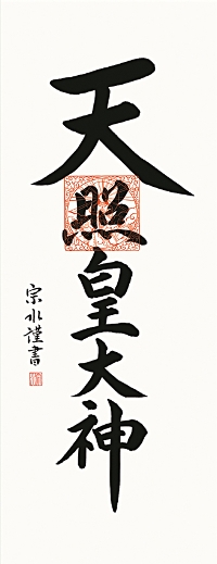 Vƍc_i܂Ă炷߂݁j@ؑ]@@iڎOjy  z