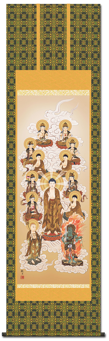 十三仏 森山観月 【尺八】！ 十三仏 - 掛け軸（掛軸）販売通販なら