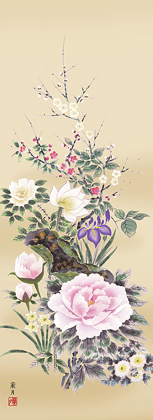 花鳥画 四季花 吉井蘭月 （暁山会）尺五 日本製 花鳥画 - 掛け軸（掛軸