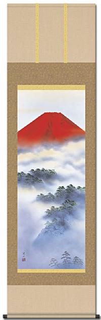 彩色山水　赤富士 伊藤渓山 （三美会）尺五【大特価】