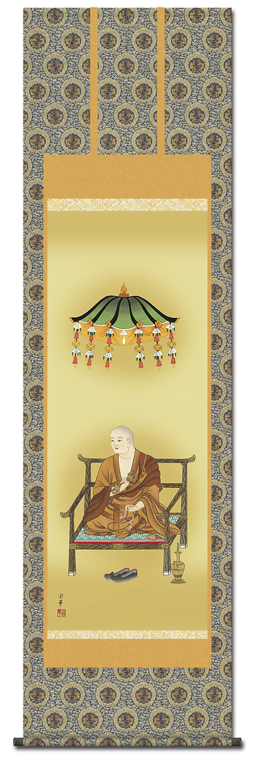 弘法大師 大森宗華 弥栄会 尺五 日本製 その他人気の仏画 - 掛け軸