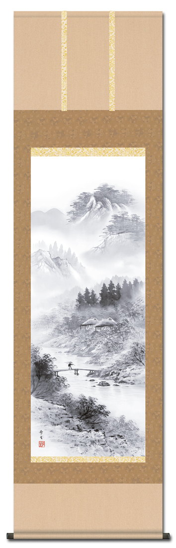 水墨山水「山河望郷」 北山歩生（尺五） 日本製 山水画 - 掛け軸（掛軸