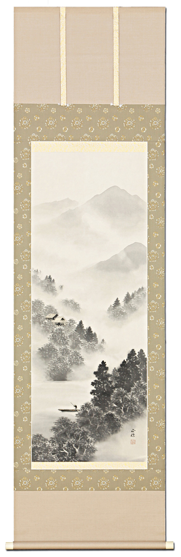 水墨山水 桜井正信 尺五【肉筆】 【特価】！ 山水画 - 掛け軸（掛軸