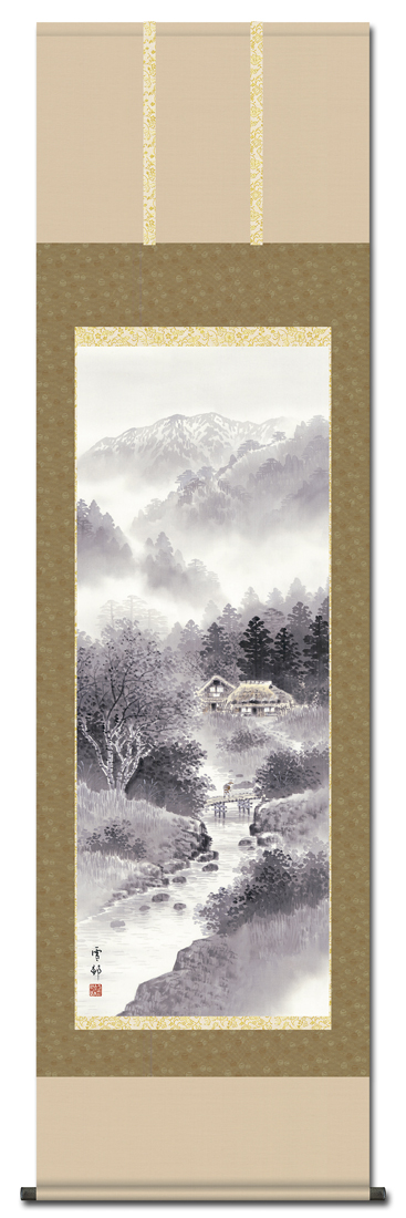 雄峰水明 中山雪邨 (三美会） 尺五 日本製 水墨山水 - 掛け軸（掛軸