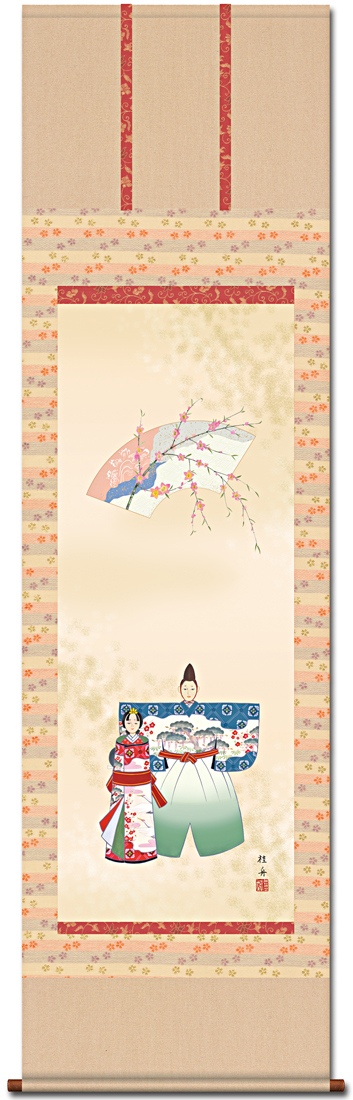 立雛 長江桂舟 （三美会） 尺五【全品送料無料】 桃の節句 - 掛け軸
